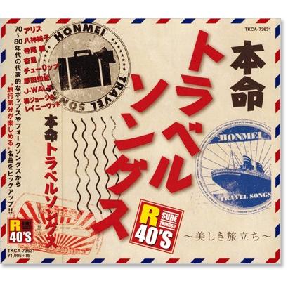 超入手困難‼️新品、未開封【廃盤】 「上海華夏民族楽団/漢方癒音「気功」」 CD HARUKI/陽稀 on X: 