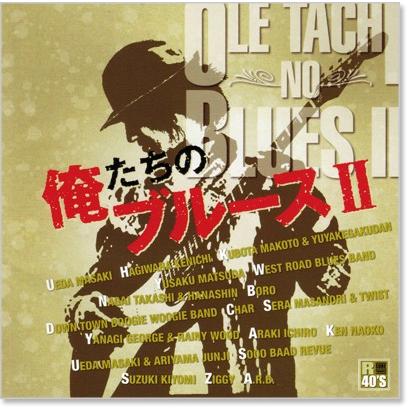 R40's 本命 俺たちのブルース2 (CD) TKCA-73746｜csc-online-store｜02