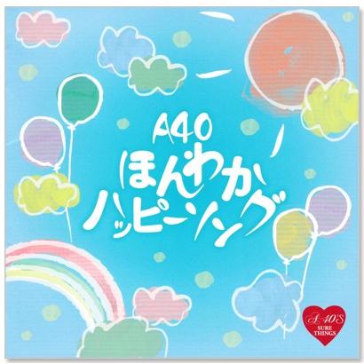徳間ジャパン 新品 A-40's ほんわかハッピーソング (CD) TKCA-74007