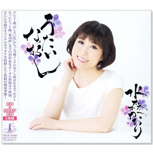 徳間ジャパン 新品 歌謡紀行9 松島紀行 水森かおり (CD) TKCA-74190