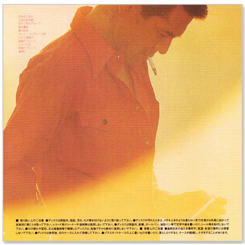 徳間ジャパン 新品 菅原文太 男の詩 旅立ち 放浪 (CD) TKCA-74200