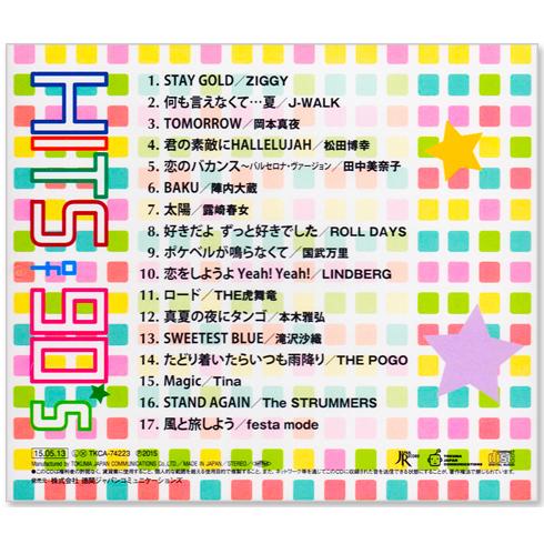 徳間ジャパン 新品 HITS of 90's 全20曲収録 (CD) TKCA-74223 : c.s.c
