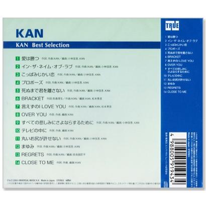 ユニバーサルミュージック 新品 KAN ベスト・セレクション (CD) TRUE