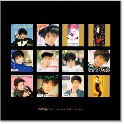 荻野目洋子 ゴールデン・ベスト (CD) VICL-63418｜csc-online-store｜03