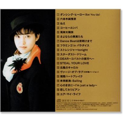 荻野目洋子 ゴールデン・ベスト (CD) VICL-63418｜csc-online-store｜04