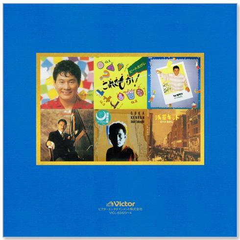 有線歌謡ベスト・ヒット CD 全12枚セット 有線歌謡ベスト・ヒット CD 全12枚セット 有線歌謡ベスト