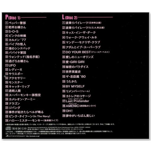 ピンク・レディー PINK LADY ゴールデン☆ベスト 2枚組 (CD) VICL-70188-9｜csc-online-store｜02