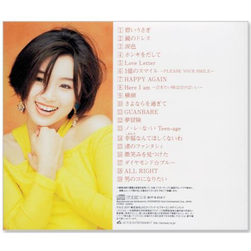 ビクターエンタテインメント 新品 酒井法子 ゴールデン☆ベスト オール