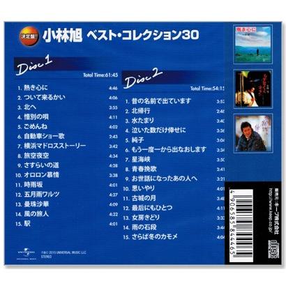 新品 小林旭 ベスト・コレクション YCD-1008 2枚組 全30曲 (CD