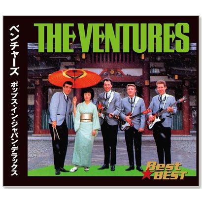 新品 決定盤 ベンチャーズ ポップス・イン・ジャパン・デラックス（CD2