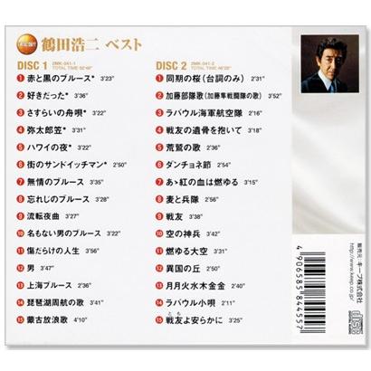 モンド グロッソ　オフィシャルベスト2 LP 2枚組　初回限定盤 モンド グロッソ オフィシャルベスト2 LP 2枚組 初回限定盤