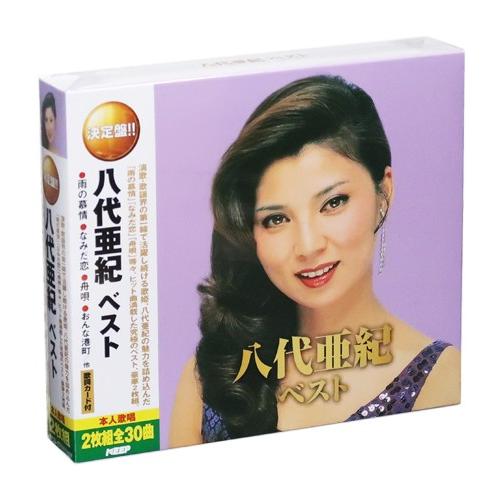 40周年記念企画 八代亜紀 CDBOX Amazon.co.jp: 八代亜紀 CD BOX