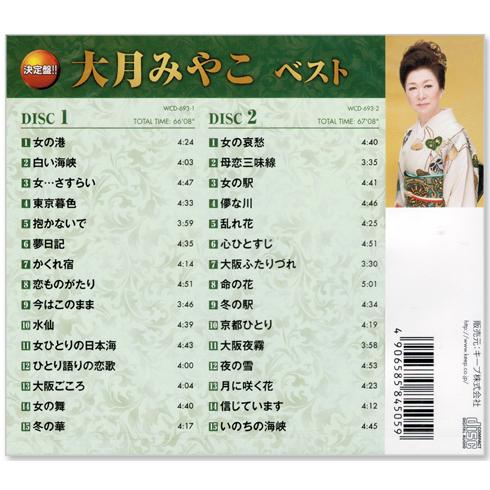 みやぎ様へ第一代目シークレット B47CP345_PK-01.jpg