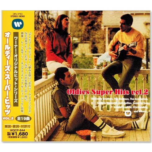 Big Oldies SUPER COMPILATION CD 10枚 Amazon.co.jp: オールディーズ ベスト 80 ソングス コレクション CD3枚