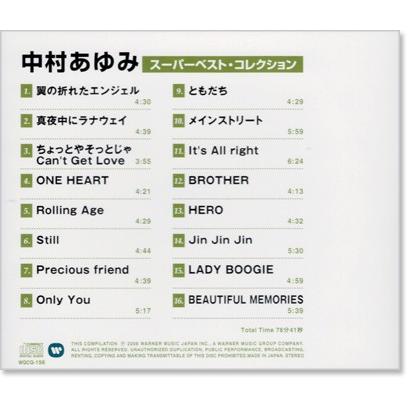 ワーナーミュージック 新品 中村あゆみ スーパーベスト・コレクション