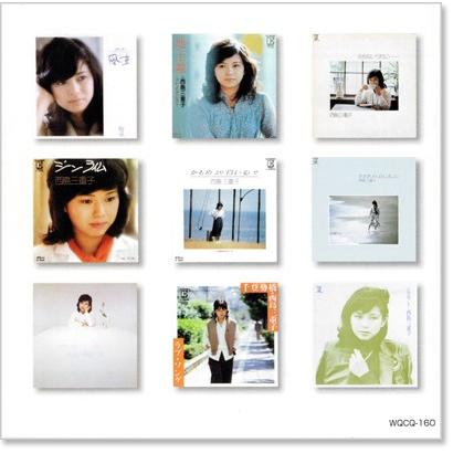 新品 西島三重子 スーパーベスト・コレクション (CD)｜csc-online-store｜03