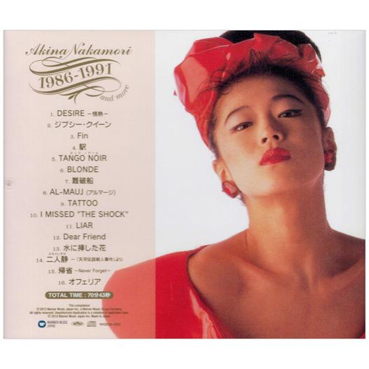 中森明菜 スーパーベスト デジタルリマスター 2枚組 全32曲 (CD) WQCQ-451-452 スローモーション セカンド・ラブ 十戒 飾りじゃないのよ涙は 難破船｜csc-online-store｜04