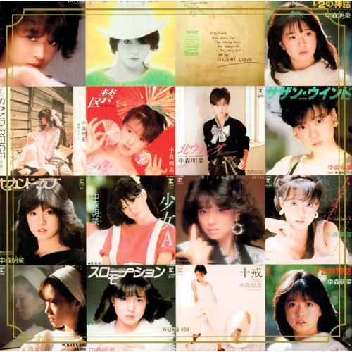 中森明菜 スーパーベスト デジタルリマスター 2枚組 全32曲 (CD) WQCQ-451-452 スローモーション セカンド・ラブ 十戒 飾りじゃないのよ涙は 難破船｜csc-online-store｜05