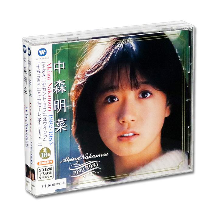 中森明菜 スーパーベスト デジタルリマスター 2枚組 全32曲 (CD) WQCQ-451-452 スローモーション セカンド・ラブ 十戒 飾りじゃないのよ涙は 難破船｜csc-online-store｜02