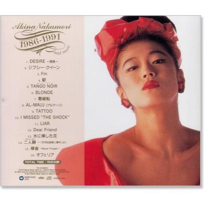 中森明菜 スーパーベスト・コレクション 1986-1991 and more デジタルリマスター盤 (CD) WQCQ-452｜csc-online-store｜04