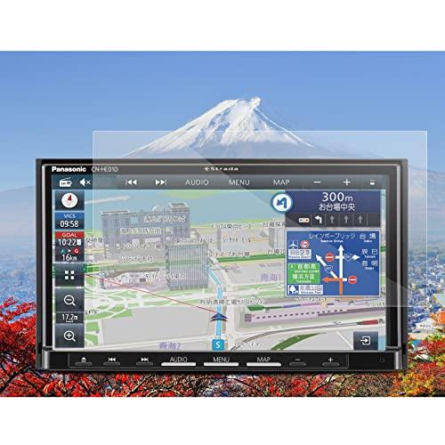SXCY」 パナソニック ストラーダ ナビフィルム 7インチ CN-HE01WD CN-HA01WD CN-HE01D CN-HA01D 日本東レ光学グ