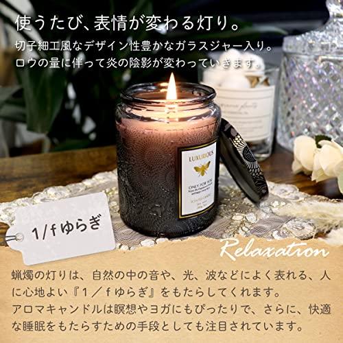 年末のプロモーション大特価！Enhancery アロマキャンドル ソイ