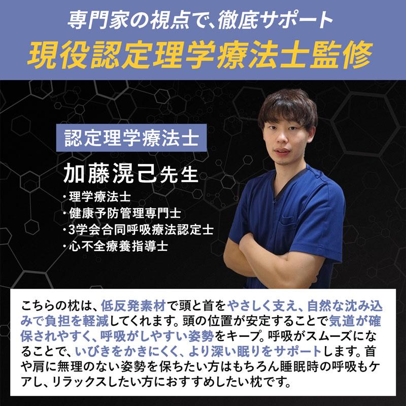 枕 低反発 首が痛くならない 首こり 肩こり ドクターブレイン カバー