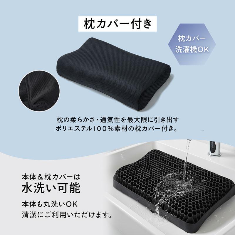 枕 低反発 首が痛くならない 首こり 肩こり ドクターブレイン カバー