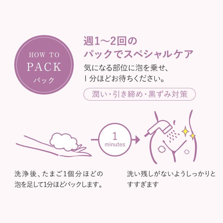 FEMEE! 炭酸フェムケアソープ デリケートゾーン ソープ 石鹸 臭い