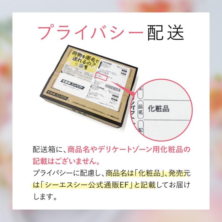 FEMEE! 炭酸フェムケアミスト デリケートゾーン ミスト スプレー 消臭