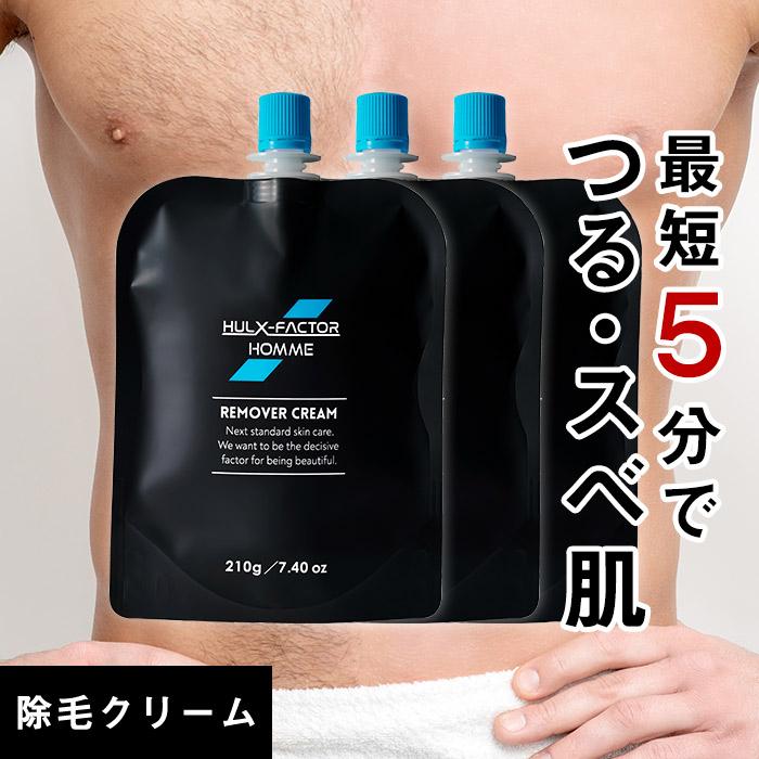 ハルクファクター 公式 オム 除毛クリーム 脱毛クリーム メンズ ハルクファクター 公式 オム 除毛クリーム 脱毛クリーム メンズ
