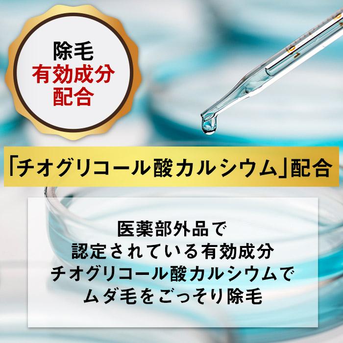 ハルクファクター 除毛クリーム vio対応 脱毛クリーム デリケート