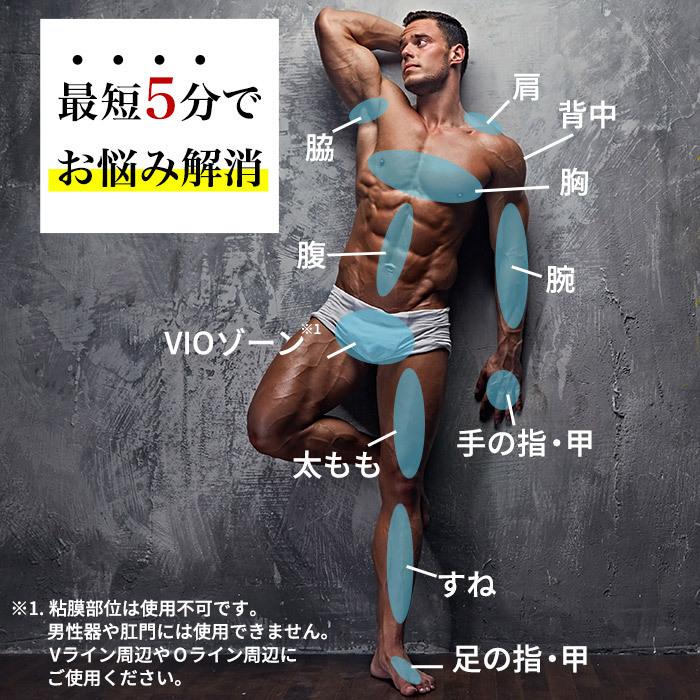 ハルクファクター 除毛クリーム vio対応 脱毛クリーム デリケート