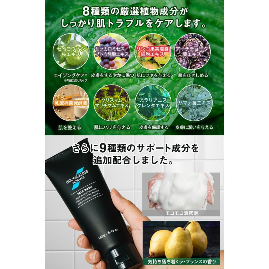 mamu 9本セット　フェイスジェル メンズ脱毛 mamu 9本セットフェイスジェル メンズ脱毛