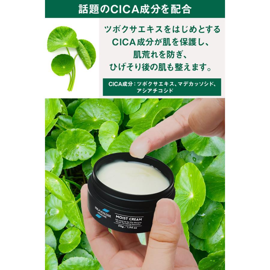 ハルクファクター オム 保湿クリーム メンズ スキンケア 3個セット フェイスクリーム 55g 美容保湿成分38種 無添加 ラ・フランスの香り｜cscjp｜06