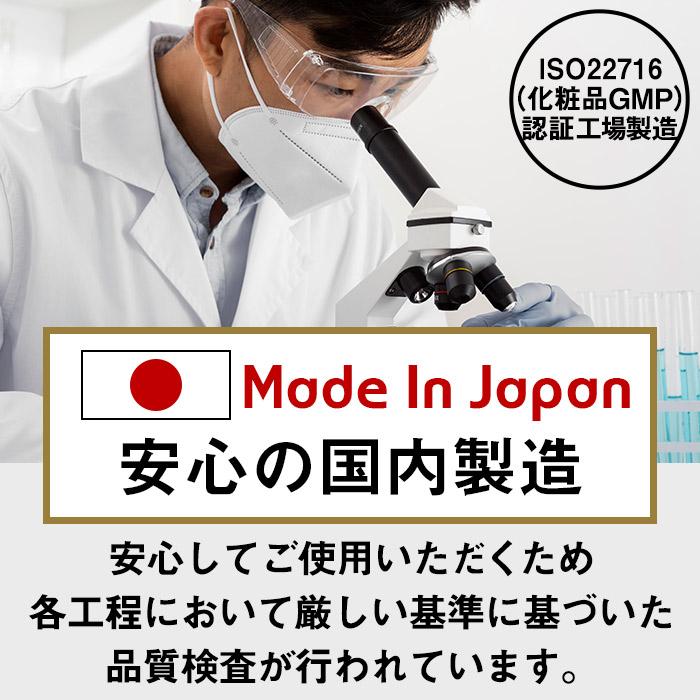 ハルクファクター オム 除毛クリーム 脱毛クリーム メンズ vio対応 除毛剤 デリケートゾーン 女性 260g  （箱キズ・新品未開封／返品不可／同梱対応不可）｜cscjp｜06