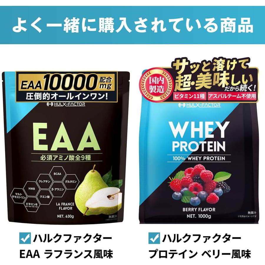 高純度99.9% クレアチン モノハイドレート 610g ハルクファクター 122食分 ピュア パウダー 無添加 ノンフレーバー 専用スプーン付 | ハルクファクター | 14