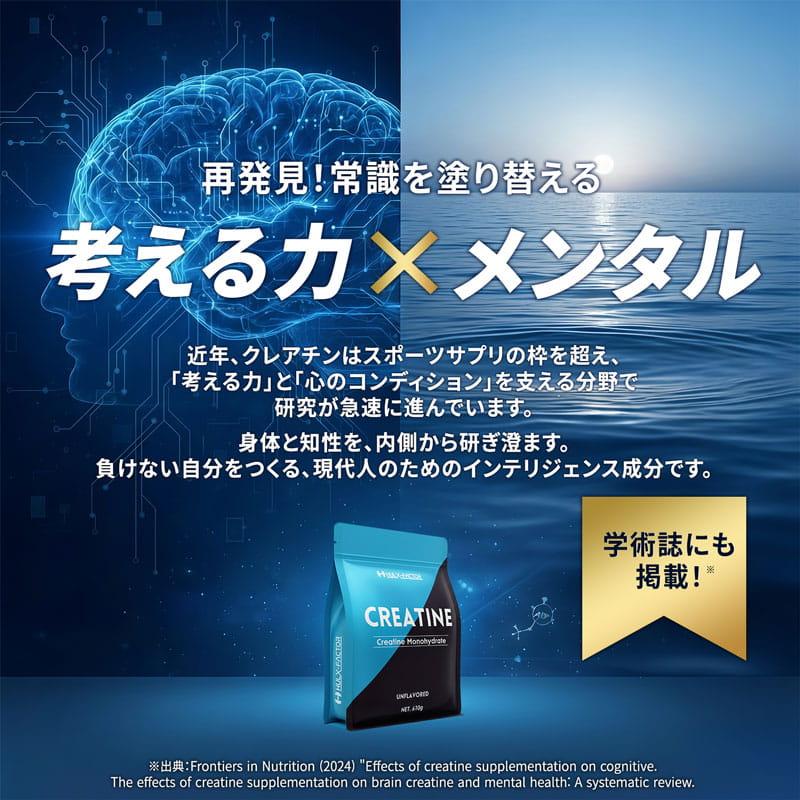 高純度99.9% クレアチン モノハイドレート 610g ハルクファクター 122食分 ピュア パウダー 無添加 ノンフレーバー 専用スプーン付 | ハルクファクター | 05