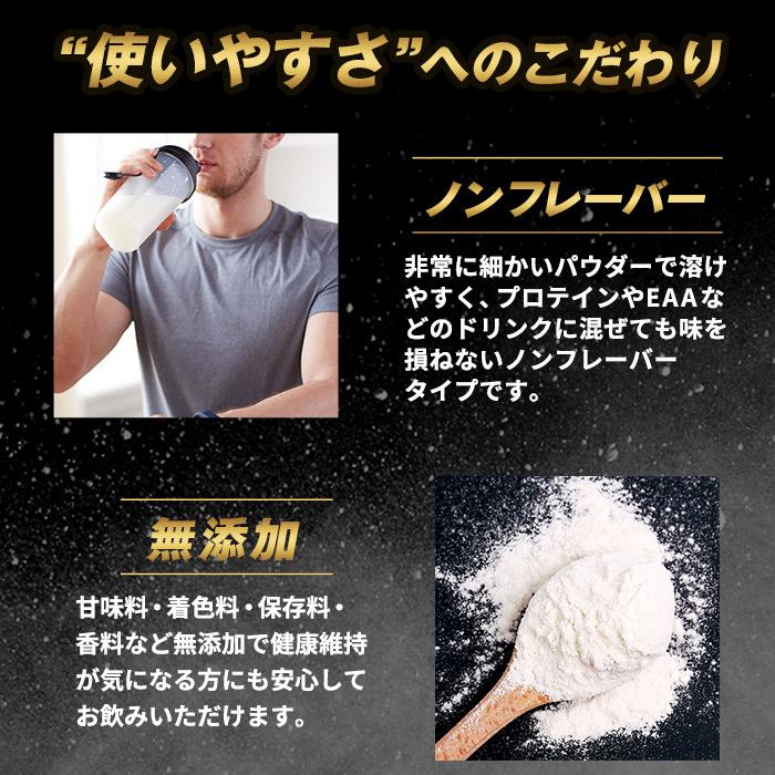 高純度99.9% クレアチン モノハイドレート 610g ハルクファクター 122食分 ピュア パウダー 無添加 ノンフレーバー 専用スプーン付 | ハルクファクター | 08