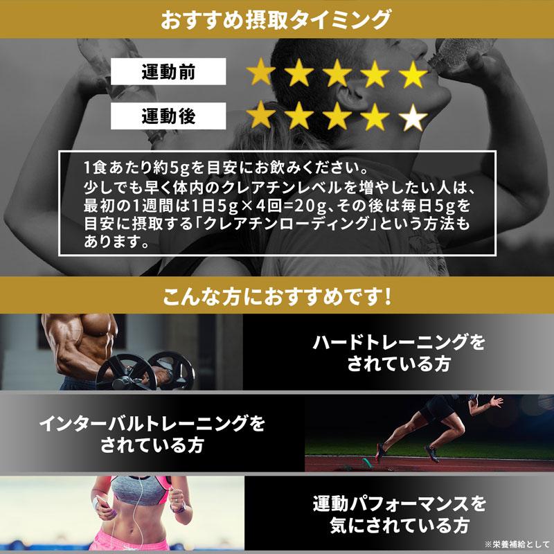 高純度99.9% クレアチン モノハイドレート 610g 2袋セット ハルクファクター ピュア パウダー 無添加 ノンフレーバー 専用スプーン付き | ハルクファクター | 11