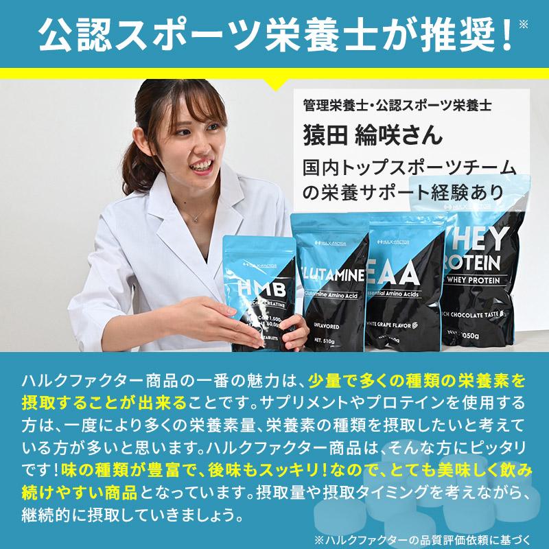 高純度99.9% クレアチン モノハイドレート 610g 2袋セット ハルクファクター ピュア パウダー 無添加 ノンフレーバー 専用スプーン付き | ハルクファクター | 12