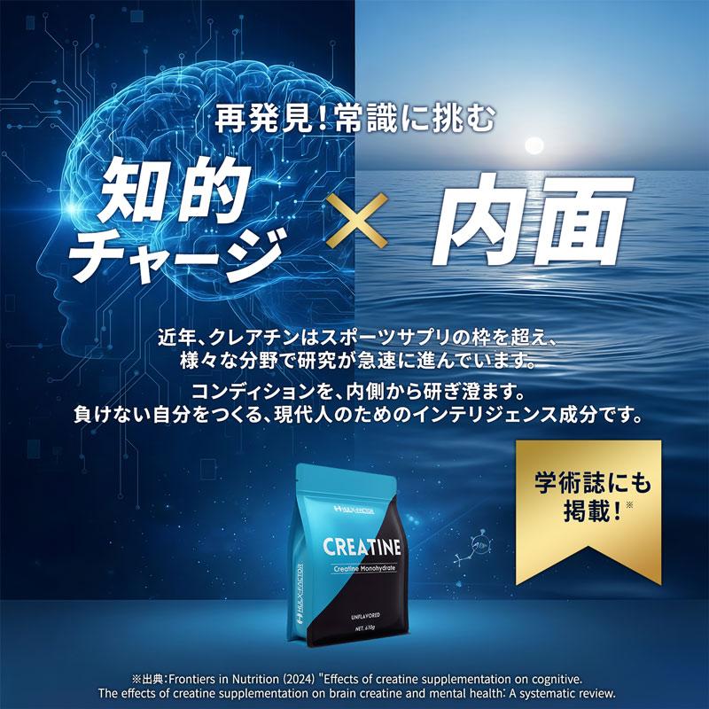 高純度99.9% クレアチン モノハイドレート 610g 2袋セット ハルクファクター ピュア パウダー 無添加 ノンフレーバー 専用スプーン付き | ハルクファクター | 05