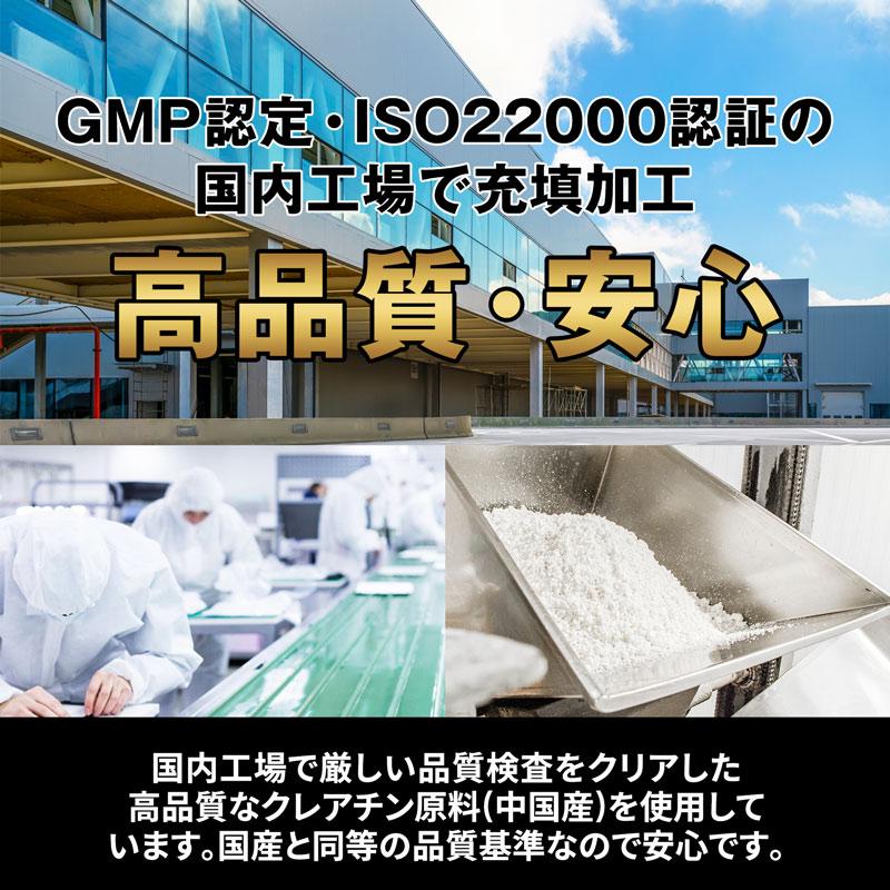 高純度99.9% クレアチン モノハイドレート 610g 2袋セット ハルクファクター ピュア パウダー 無添加 ノンフレーバー 専用スプーン付き | ハルクファクター | 10