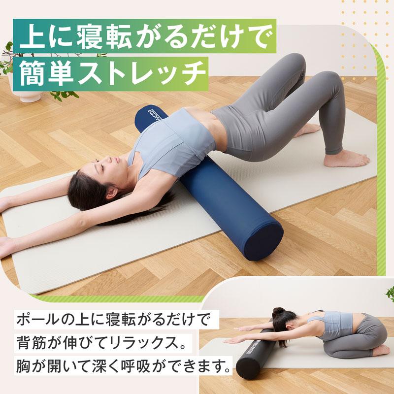 ハルクファクター 公式 ストレッチ用ポール 98cm/耐荷重150kg ハルクファクター 公式 ストレッチ用ポール 98cm/耐荷重150kg
