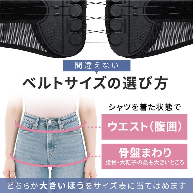 腰痛ベルト 腰 サポーター メンズゴルフベルト 姿勢矯正 反り腰 猫背 薄型 軽量 ハルクファクター 腰用サポーター 骨盤矯正 コルセット ぎっくり腰 通気性_11