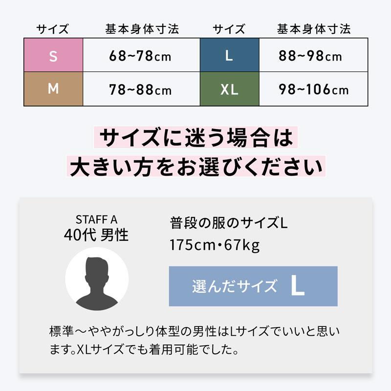 腰痛ベルト 腰 サポーター メンズゴルフベルト 姿勢矯正 反り腰 猫背 薄型 軽量 ハルクファクター 腰用サポーター 骨盤矯正 コルセット ぎっくり腰 通気性_12