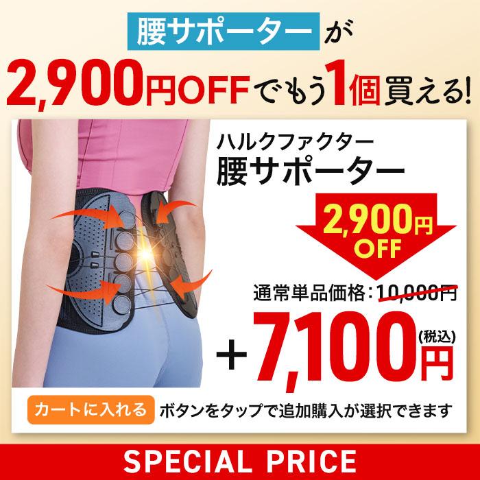ハルクファクター 腰痛ベルト 腰 サポーター メンズゴルフベルト 姿勢