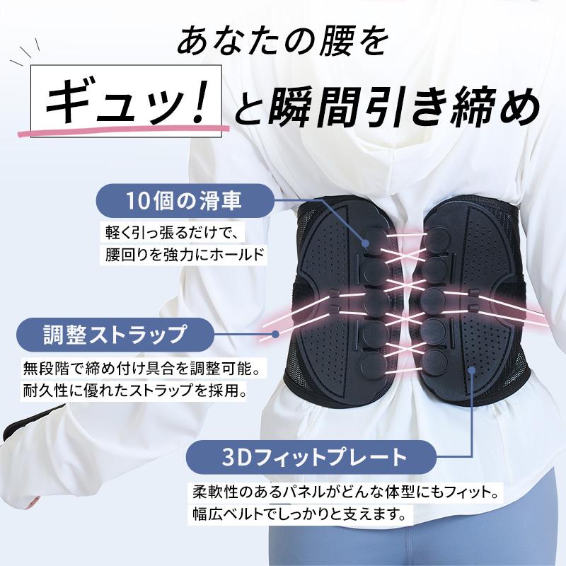 腰痛ベルト 腰 サポーター メンズゴルフベルト 姿勢矯正 反り腰 猫背 薄型 軽量 ハルクファクター 腰用サポーター 骨盤矯正 コルセット ぎっくり腰 通気性_1