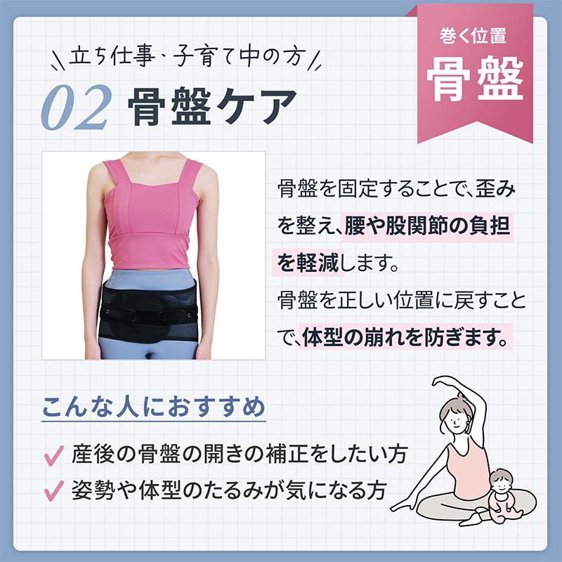 腰痛ベルト 腰 サポーター メンズゴルフベルト 姿勢矯正 反り腰 猫背 薄型 軽量 ハルクファクター 腰用サポーター 骨盤矯正 コルセット ぎっくり腰 通気性_7