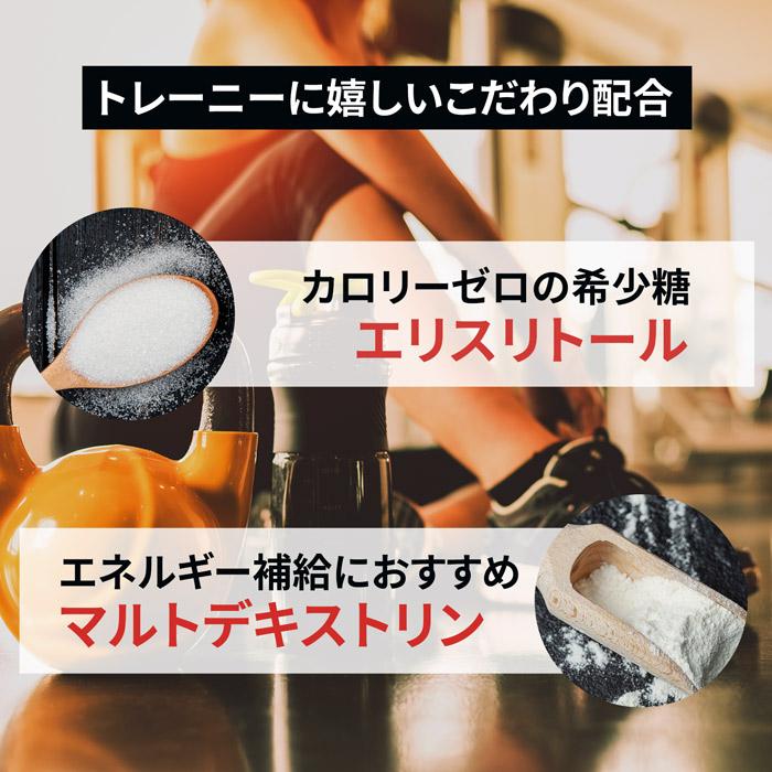 ハルクファクター BCAA サプリ 植物由来甘味料使用 おいしい 必須アミノ酸 510g 国内製造 ピンクレモネード ゴールデンマンゴー｜cscjp｜08